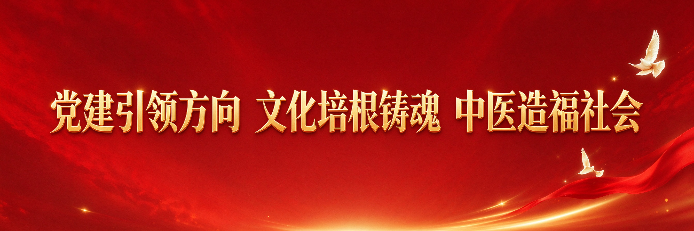 轮播图2
