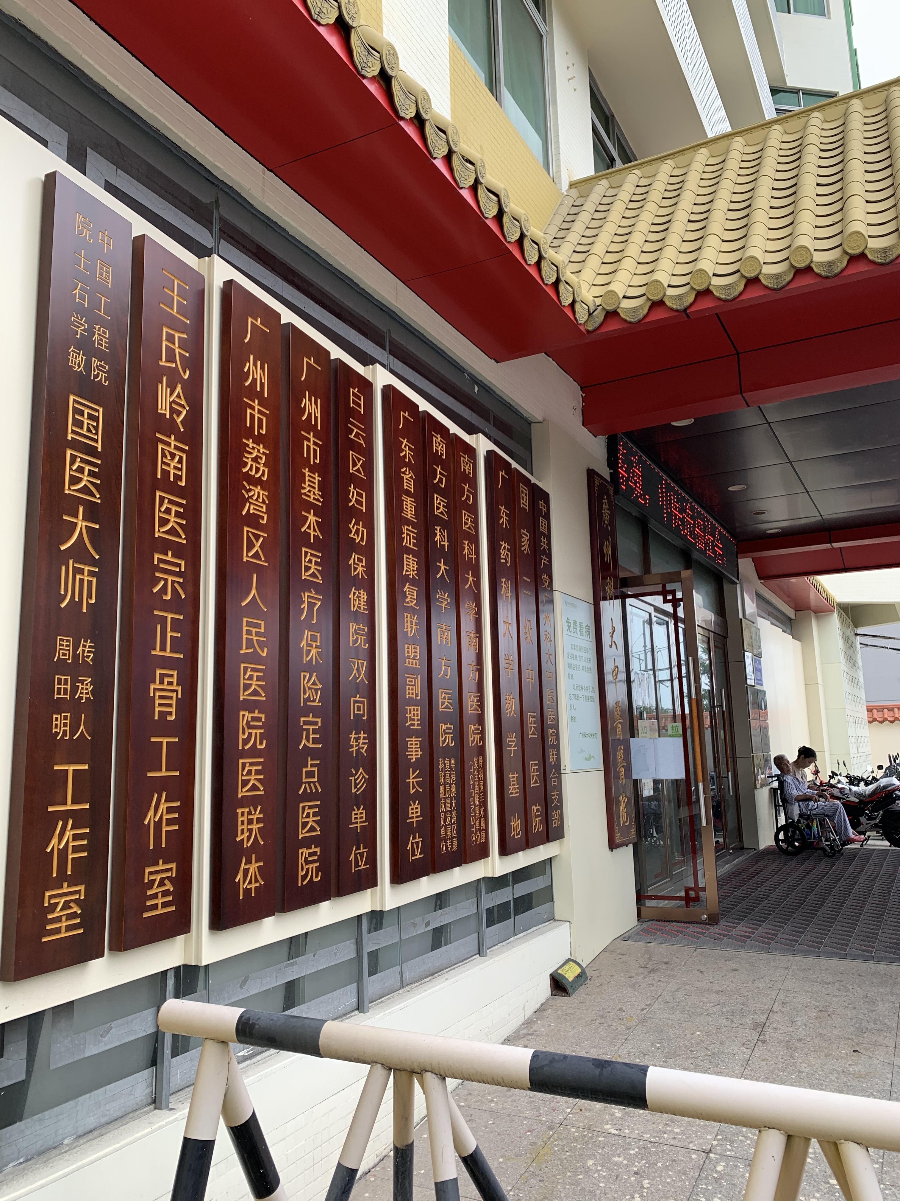 荣誉展示