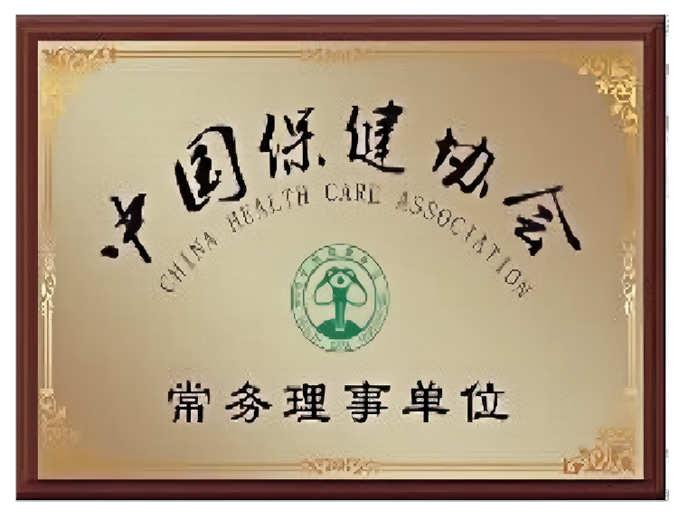 合作机构认证